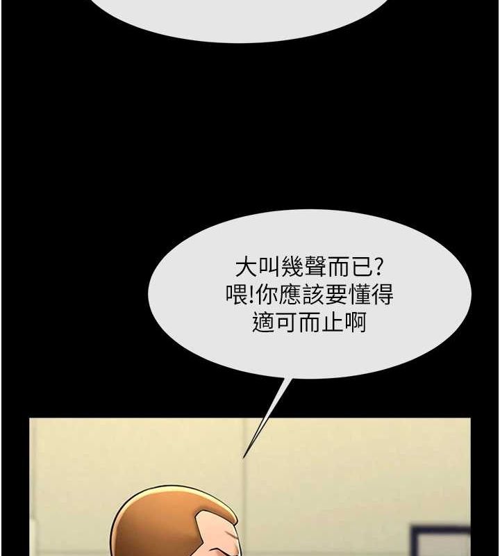 第71话-美女主播 - 第68.jpg页