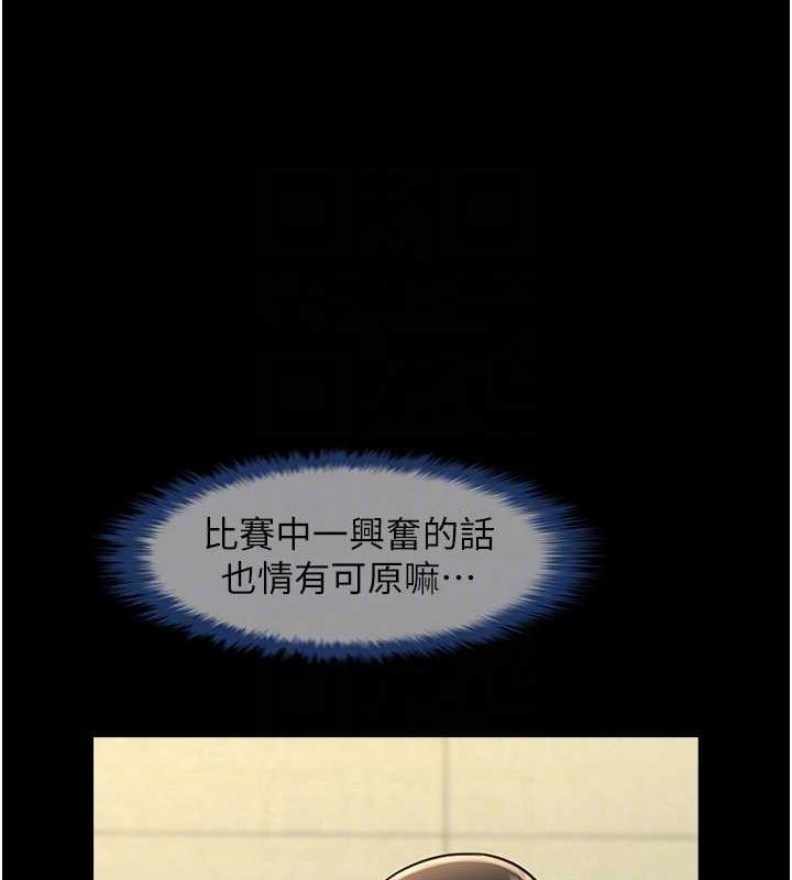 第71话-美女主播 - 第70.jpg页