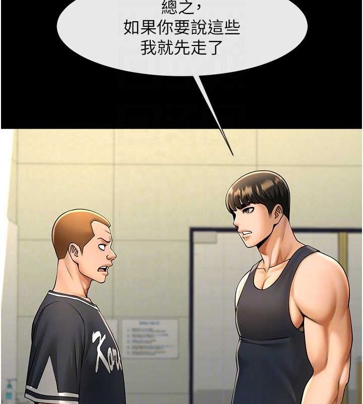 第71话-美女主播 - 第72.jpg页
