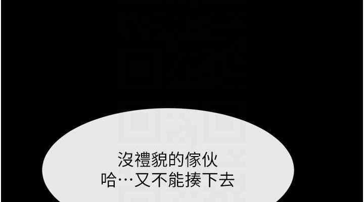 第71话-美女主播 - 第76.jpg页