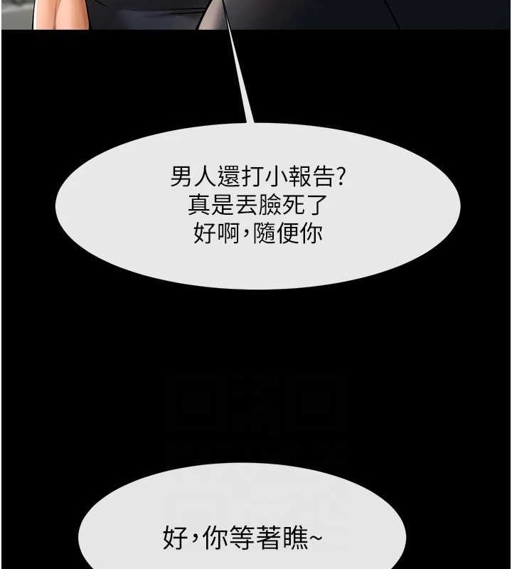 第71话-美女主播 - 第82.jpg页