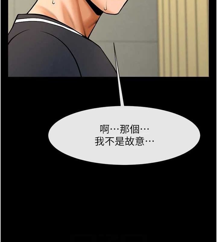 第71话-美女主播 - 第92.jpg页