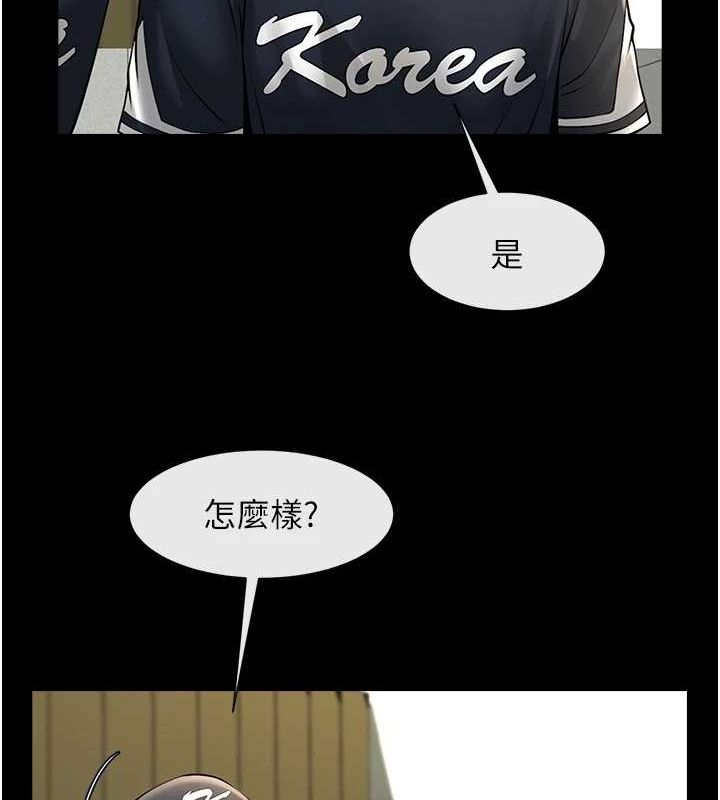 第71话-美女主播 - 第101.jpg页