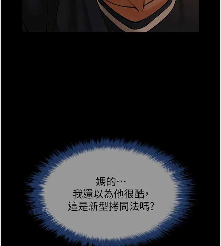 第71话-美女主播 - 第109.jpg页
