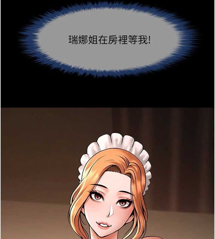 第71话-美女主播 - 第118.jpg页