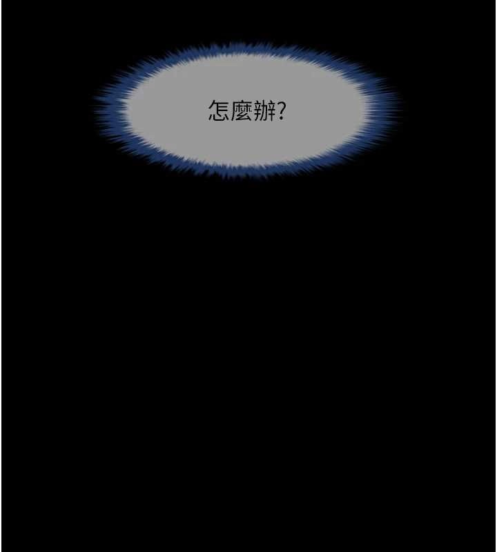 第71话-美女主播 - 第125.jpg页