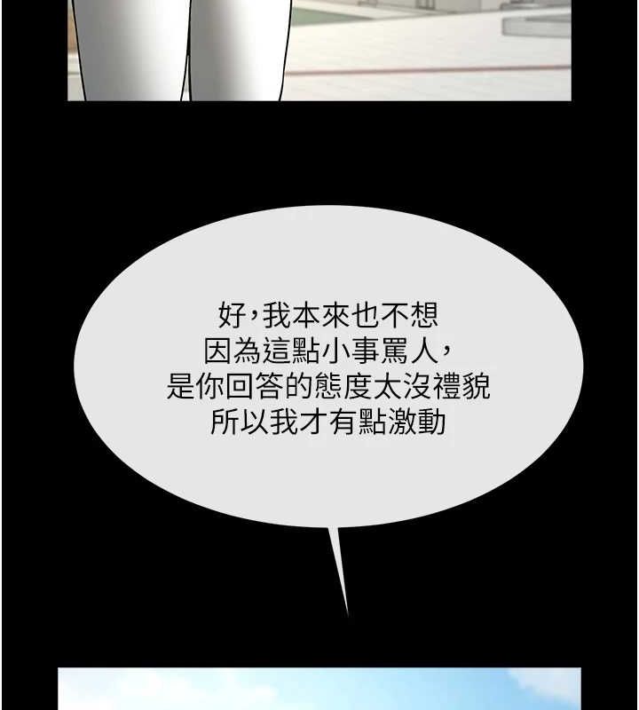 第71话-美女主播 - 第129.jpg页