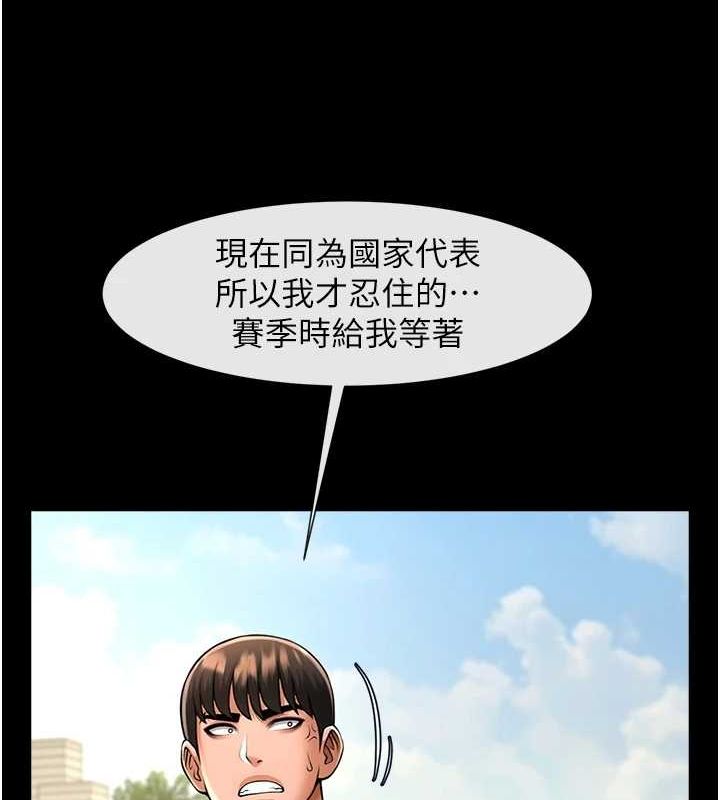 第71话-美女主播 - 第134.jpg页