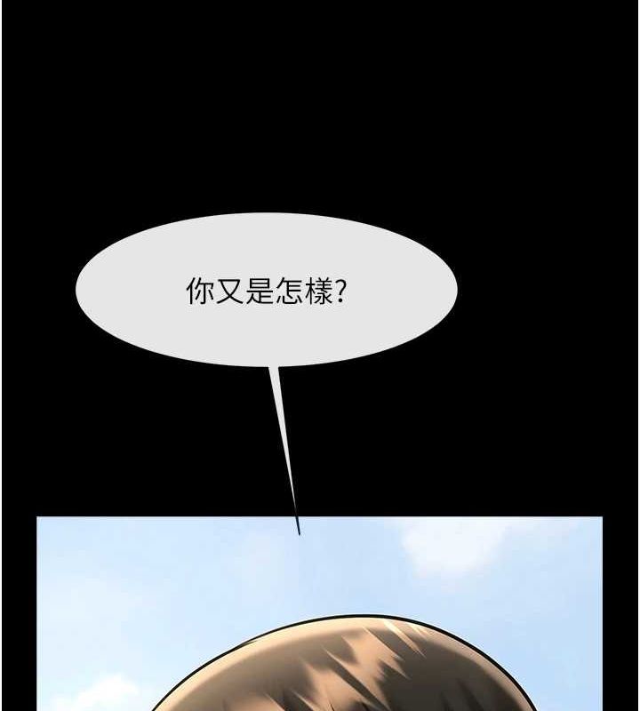 第71话-美女主播 - 第137.jpg页