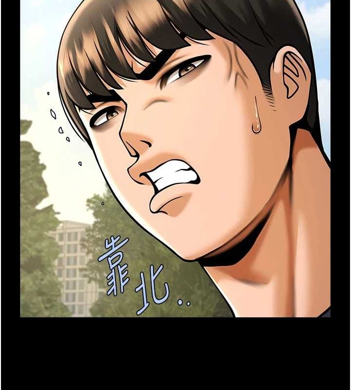 第71话-美女主播 - 第138.jpg页
