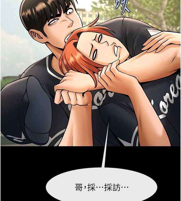 第71话-美女主播 - 第140.jpg页