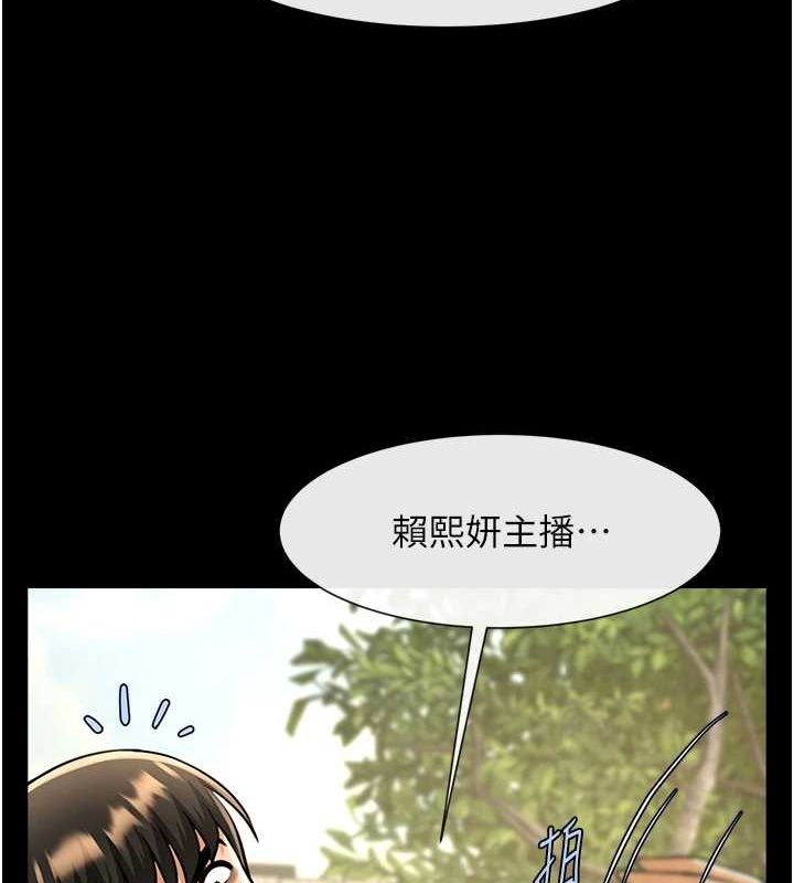 第71话-美女主播 - 第141.jpg页