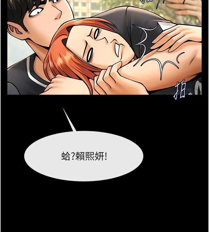 第71话-美女主播 - 第142.jpg页