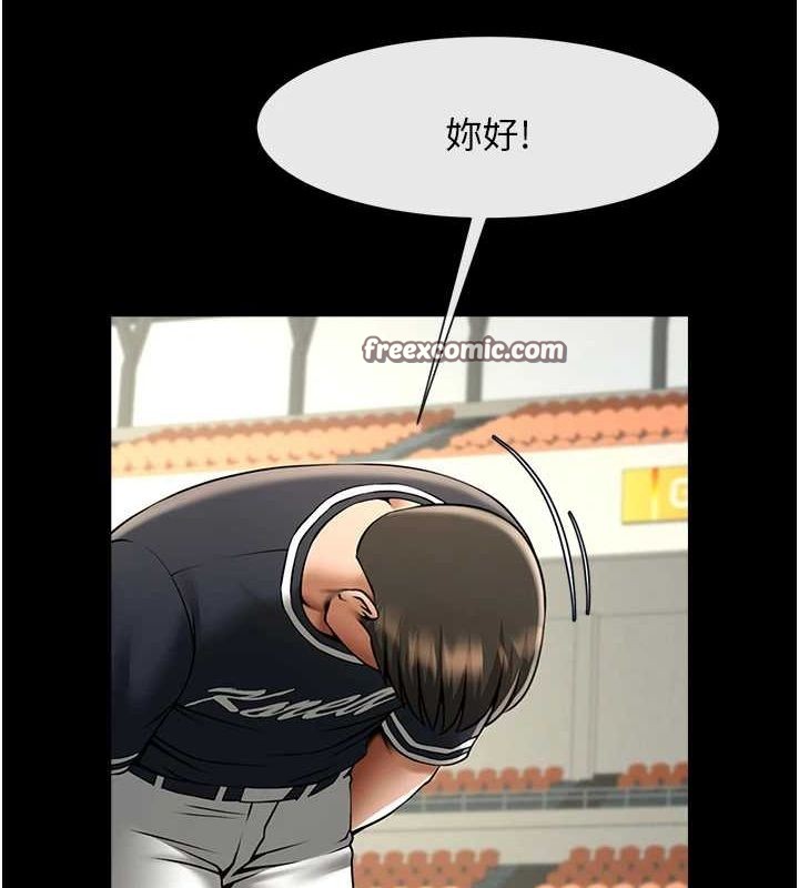 第71话-美女主播 - 第144.jpg页