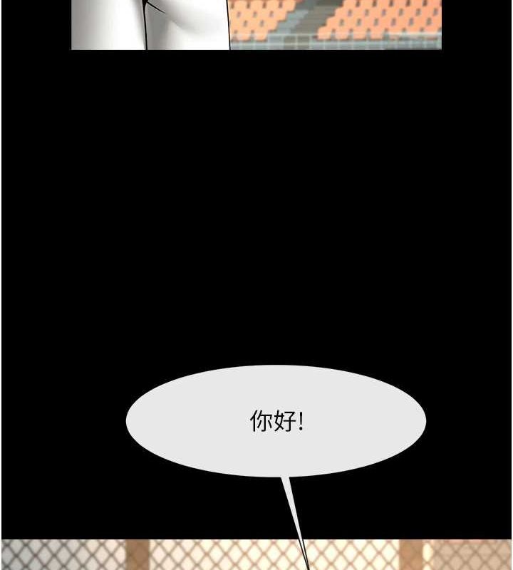 第71话-美女主播 - 第145.jpg页