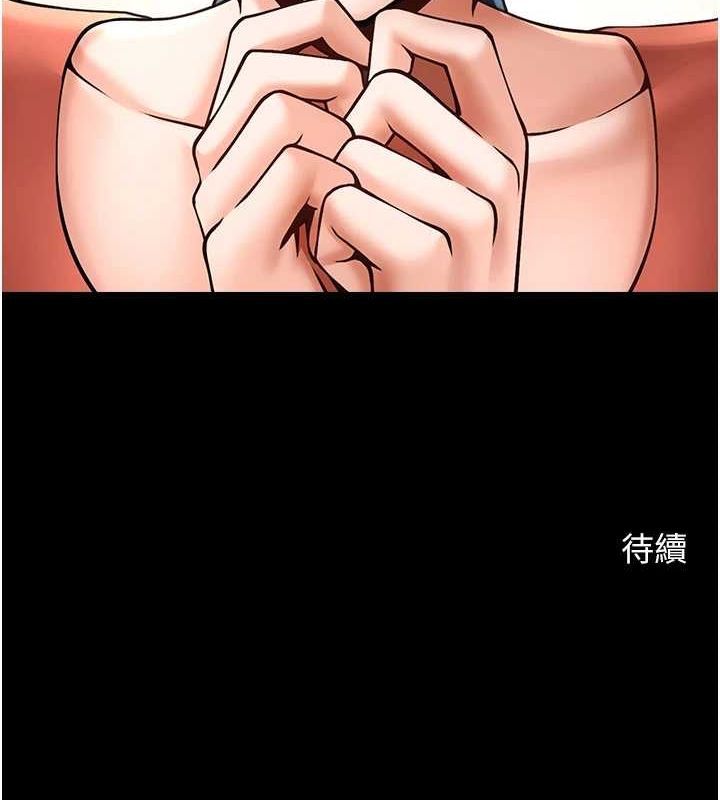 第71话-美女主播 - 第149.jpg页