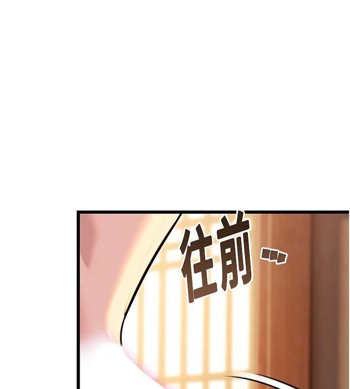 第31话-喝啊声中结淫缘 - 第4.jpg页
