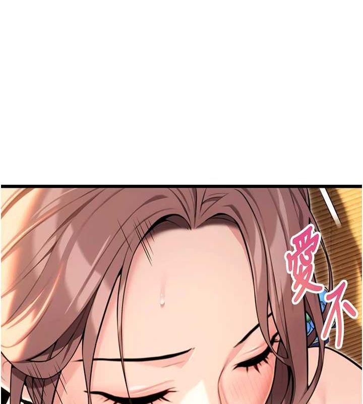 第31话-喝啊声中结淫缘 - 第12.jpg页