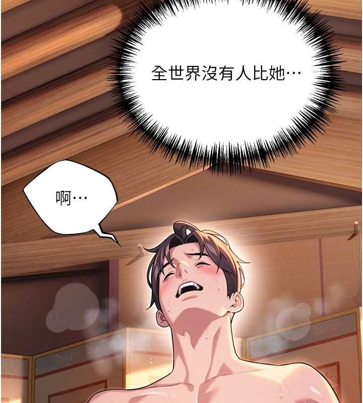 第31话-喝啊声中结淫缘 - 第20.jpg页