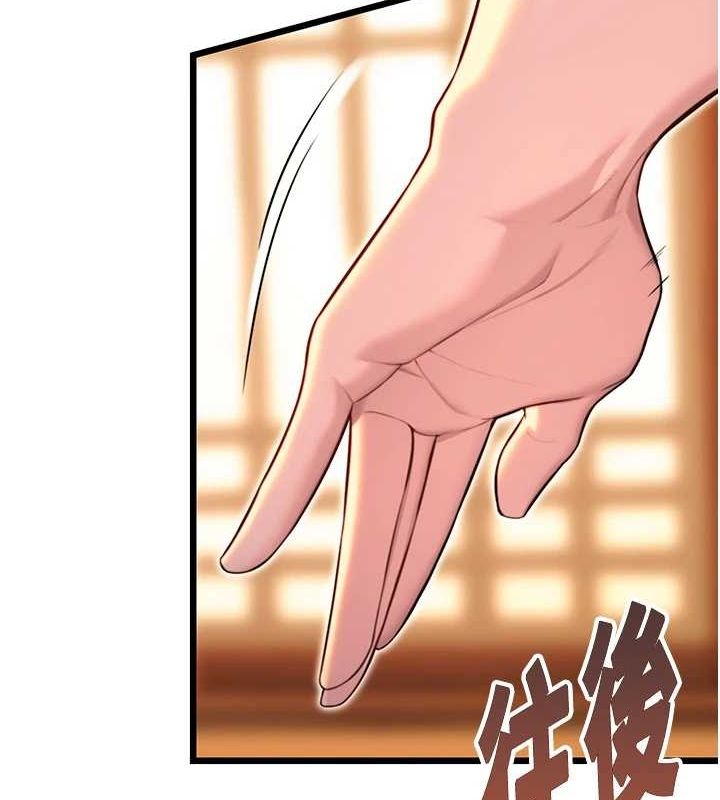 第31话-喝啊声中结淫缘 - 第27.jpg页