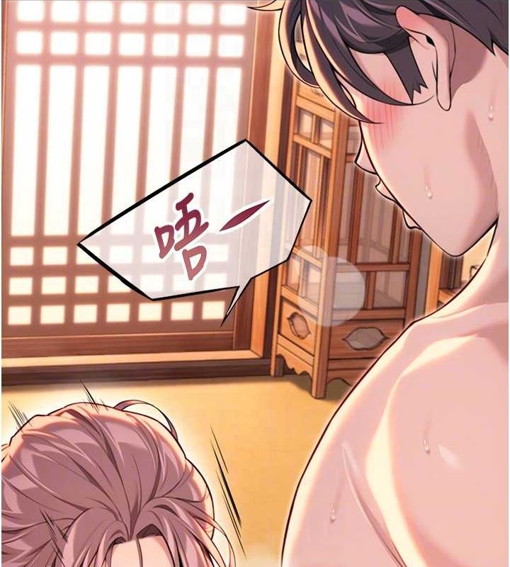 第31话-喝啊声中结淫缘 - 第29.jpg页