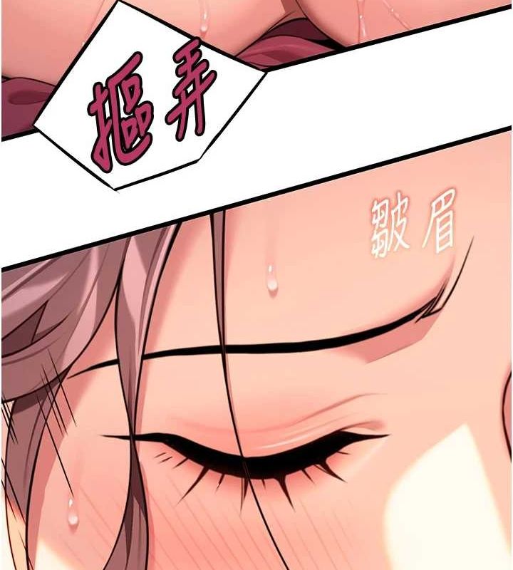 第31话-喝啊声中结淫缘 - 第34.jpg页