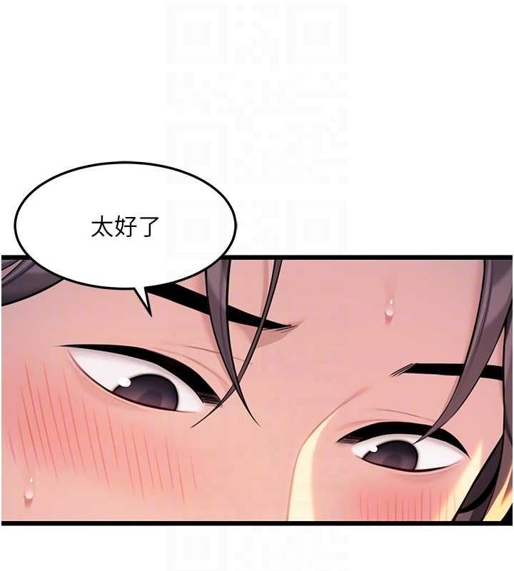 第31话-喝啊声中结淫缘 - 第43.jpg页