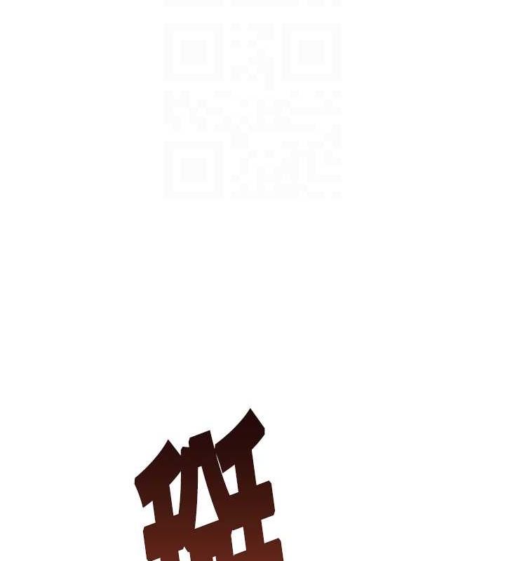 第31话-喝啊声中结淫缘 - 第44.jpg页