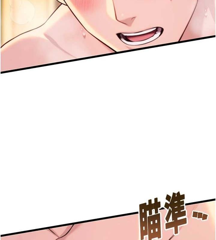 第31话-喝啊声中结淫缘 - 第49.jpg页