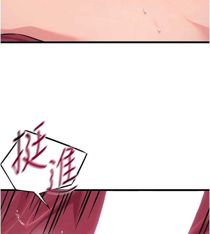 第31话-喝啊声中结淫缘 - 第51.jpg页