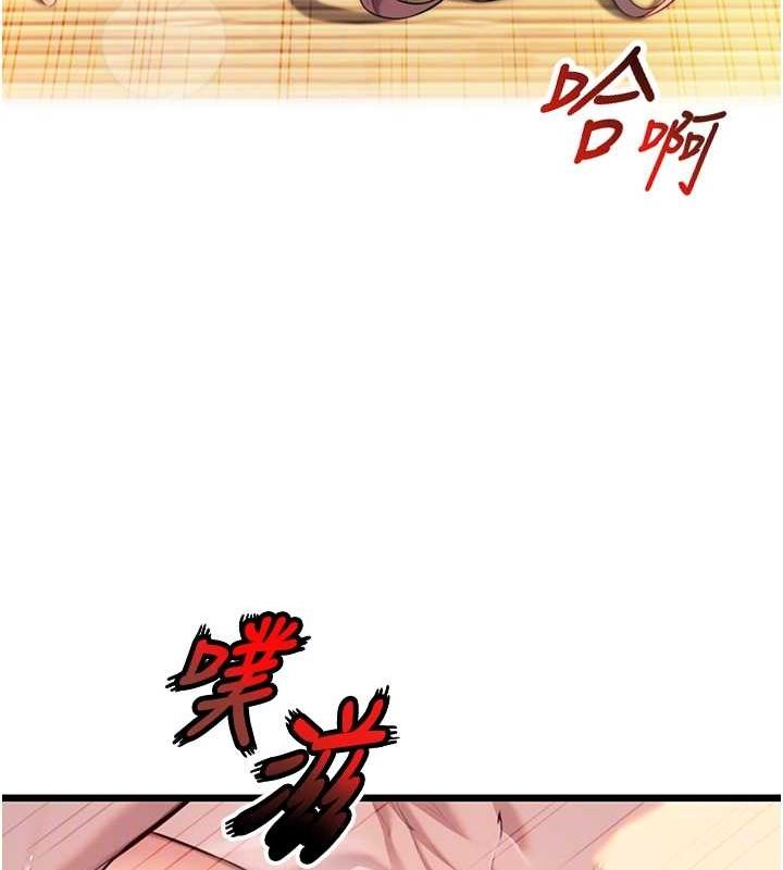 第31话-喝啊声中结淫缘 - 第56.jpg页