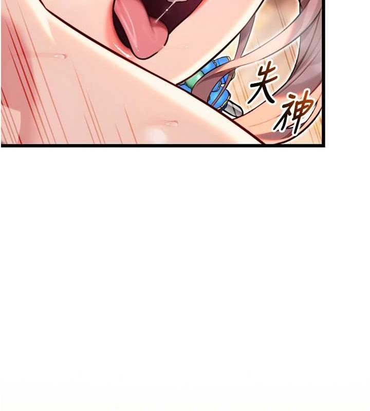 第31话-喝啊声中结淫缘 - 第59.jpg页