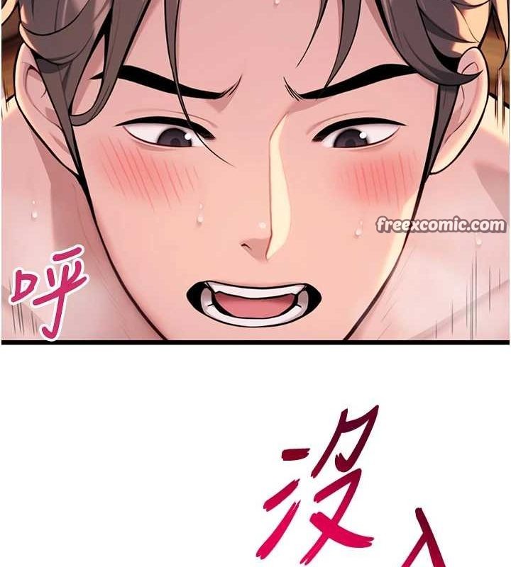 第31话-喝啊声中结淫缘 - 第64.jpg页