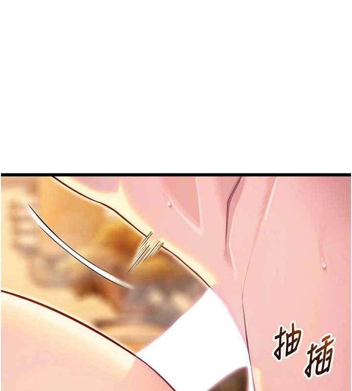 第31话-喝啊声中结淫缘 - 第69.jpg页