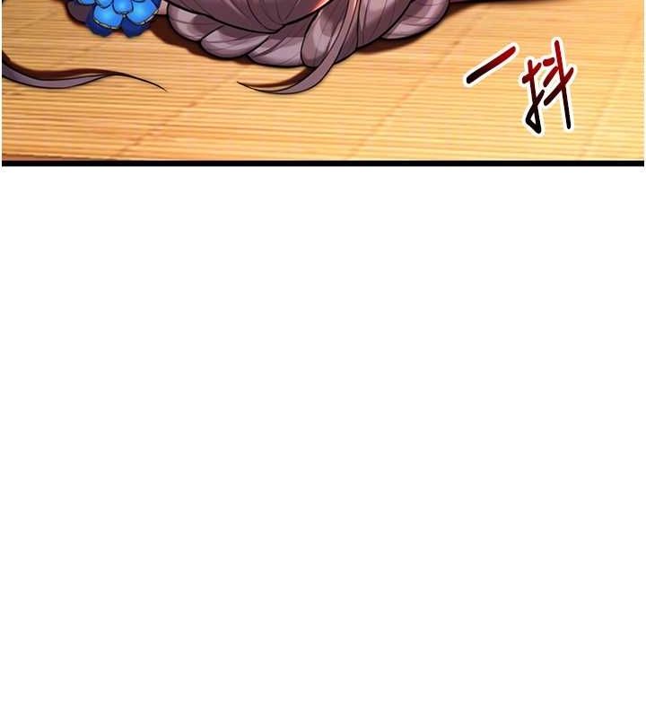 第31话-喝啊声中结淫缘 - 第75.jpg页