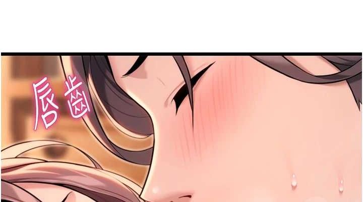 第31话-喝啊声中结淫缘 - 第76.jpg页
