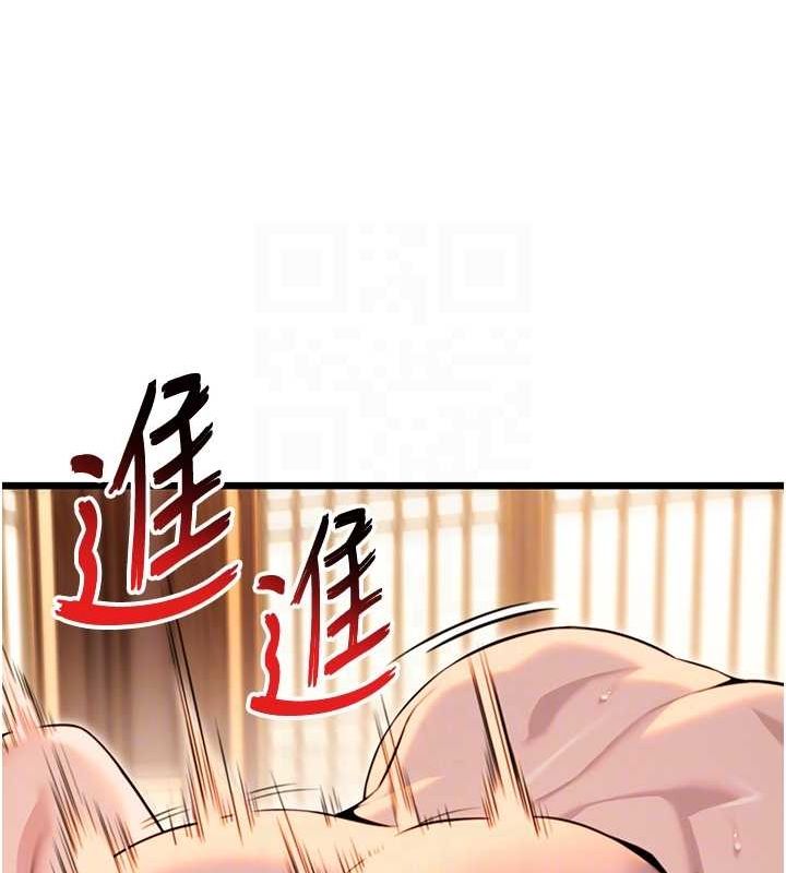 第31话-喝啊声中结淫缘 - 第78.jpg页