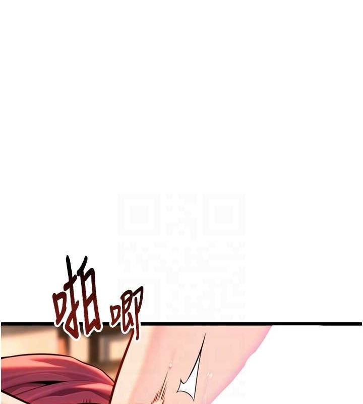 第31话-喝啊声中结淫缘 - 第84.jpg页