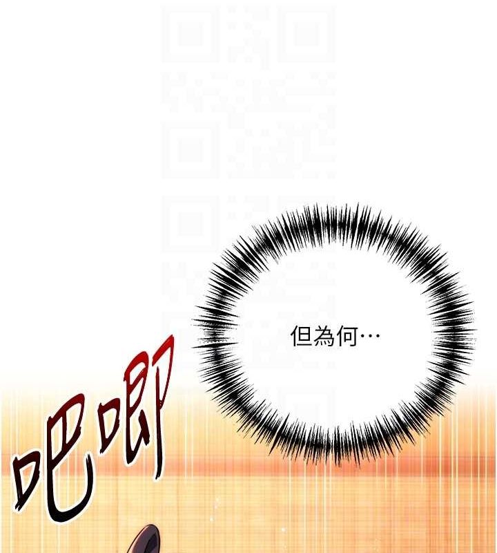 第31话-喝啊声中结淫缘 - 第89.jpg页