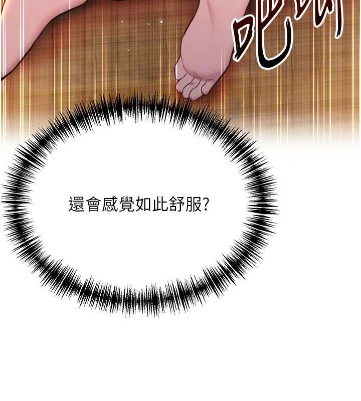 第31话-喝啊声中结淫缘 - 第92.jpg页