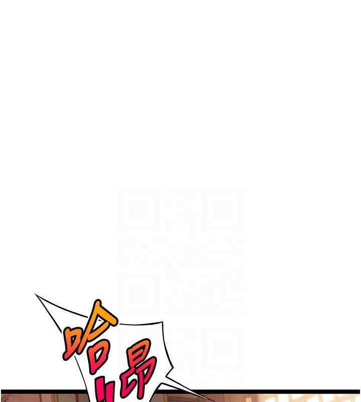 第31话-喝啊声中结淫缘 - 第93.jpg页