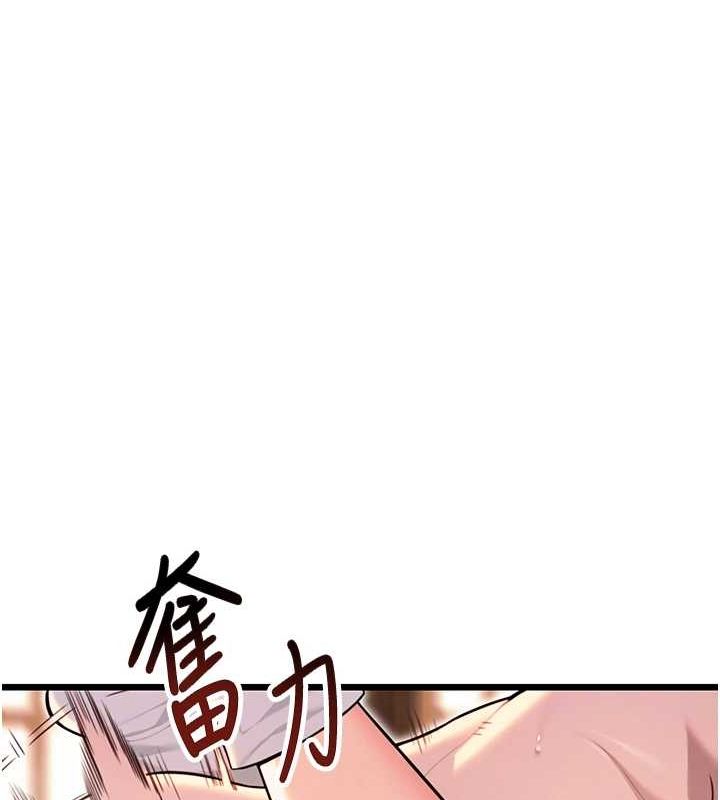 第31话-喝啊声中结淫缘 - 第102.jpg页