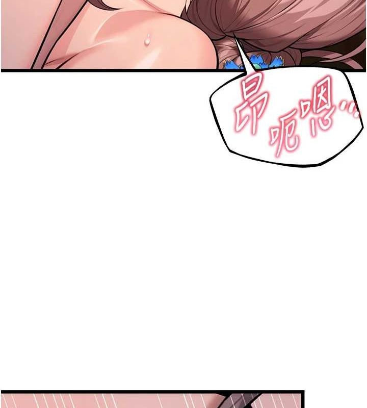 第31话-喝啊声中结淫缘 - 第106.jpg页