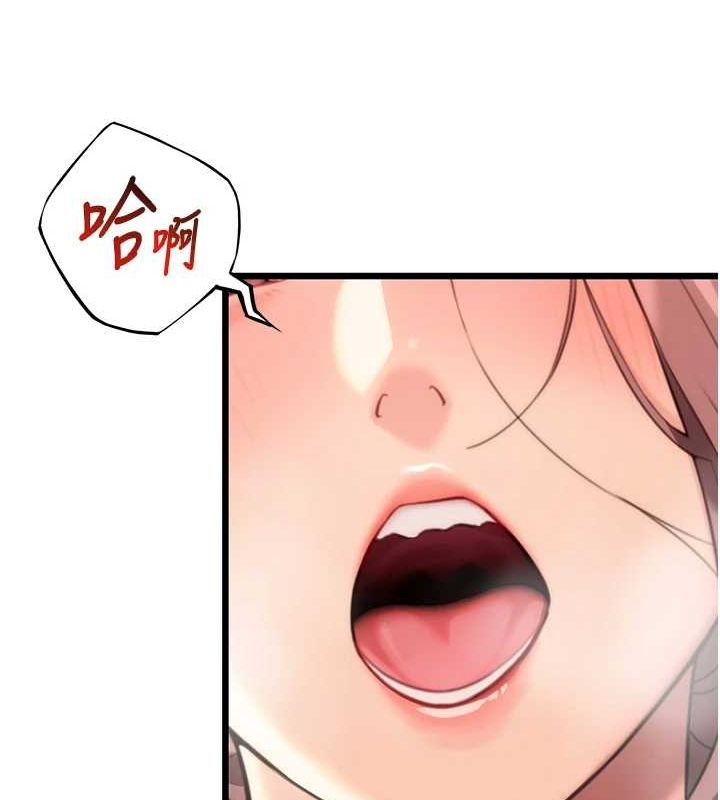 第31话-喝啊声中结淫缘 - 第116.jpg页