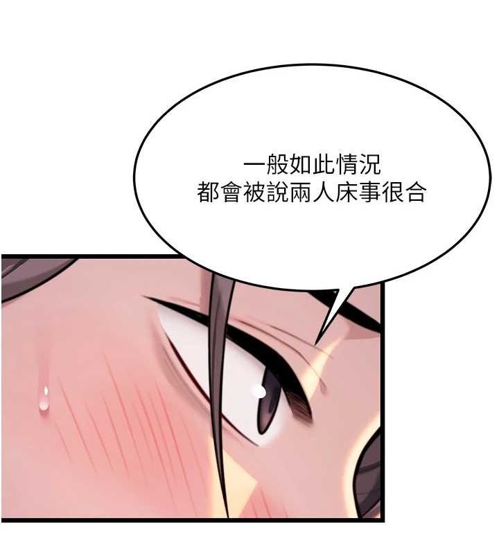 第31话-喝啊声中结淫缘 - 第130.jpg页
