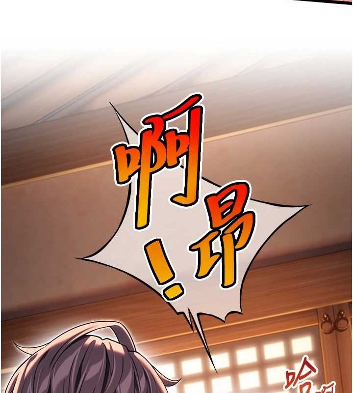第31话-喝啊声中结淫缘 - 第136.jpg页