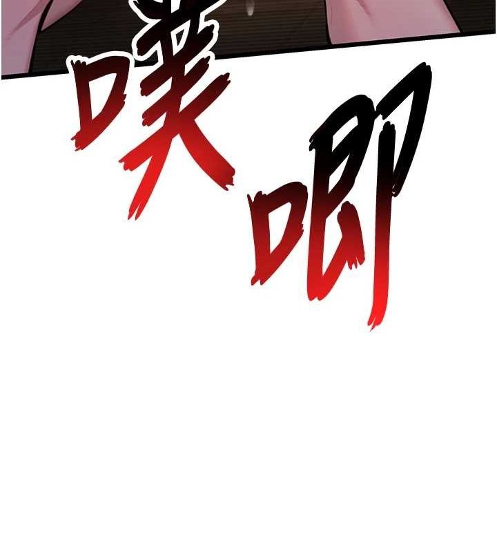 第31话-喝啊声中结淫缘 - 第139.jpg页