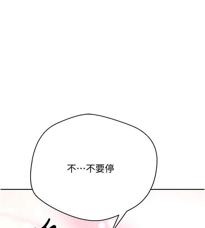 第13话-教育母狗♥ - 第1.jpg页