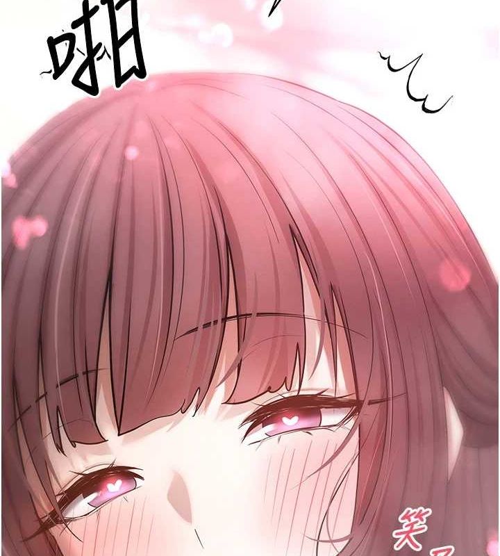 第13话-教育母狗♥ - 第2.jpg页