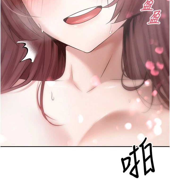 第13话-教育母狗♥ - 第3.jpg页